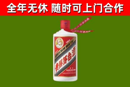西双版纳州烟酒回收飞天茅台酒.jpg