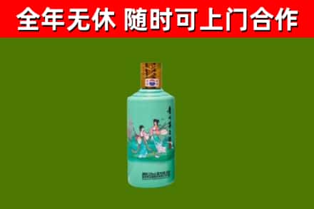 西双版纳州烟酒回收24节气茅台酒.jpg