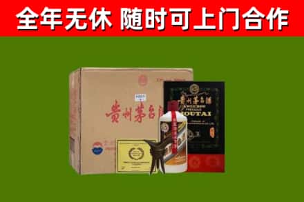 西双版纳州回收汉帝茅台酒