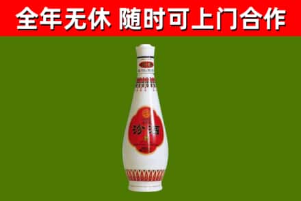 西双版纳州回收老汾酒