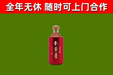 西双版纳州回收钓鱼台