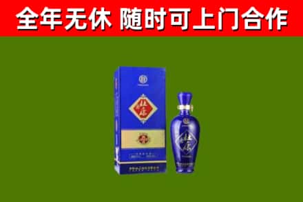 西双版纳州回收杜康