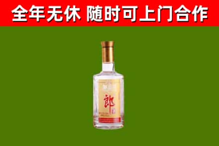 西双版纳州回收郎酒