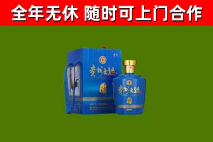 西双版纳州回收贵州大曲