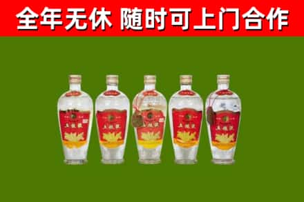 西双版纳州回收老五粮液