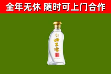 西双版纳州烟酒回收口子窖.jpg