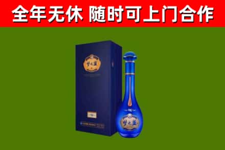西双版纳州烟酒回收老梦之蓝酒.jpg