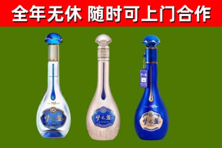 西双版纳州烟酒回收梦之蓝系列.jpg