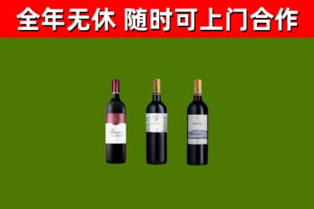 西双版纳州回收拉菲红酒
