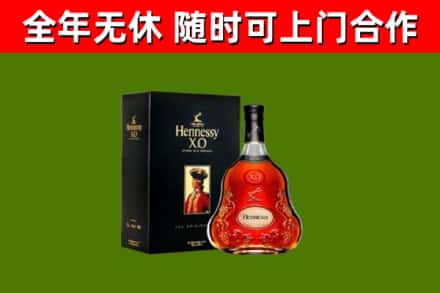 西双版纳州回收轩尼诗洋酒