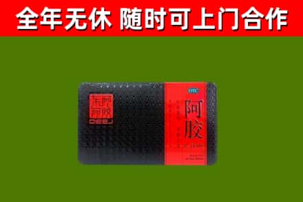 西双版纳州回收阿胶